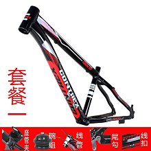 21/24速鋁合金山地自行車剎車把手柄變速器指撥閘把單車剎把7/8速 歷史價格詳細信息