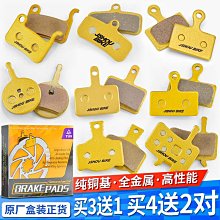 永久自行車碟剎盤碟剎片線碟油碟通用鋼盤剎車配件公路車剎盤通用 歷史價格詳細信息