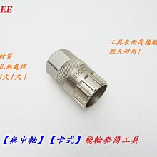 《意生》中空軸隱藏式多功能組合工具 自行車一體式中空大盤 曲柄 中軸 牙盤 中空外掛BB裝載式工具 歷史價格詳細信息