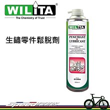 高滲透防水劑 油性 1L 歷史價格詳細信息