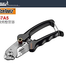 新款Icetoolz-64P3(橘色)塑膠挖胎棒一組3支 歷史價格詳細信息