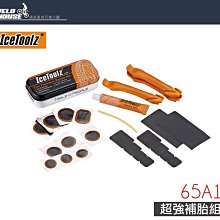 【飛輪單車】ICETOOLZ M801 BOSCH電動馬達鎖片拆裝工具 [03007795] 歷史價格詳細信息