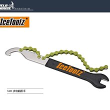 【飛輪單車】ICETOOLZ M801 BOSCH電動馬達鎖片拆裝工具 [03007795] 歷史價格詳細信息