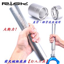 【KENWAY RISK 油碟油管裁切器 專用 刀片】自行車油管切管器刀片 油壓外管碟煞碟剎剎車煞車裁管器刀片 玩色單車 歷史價格詳細信息
