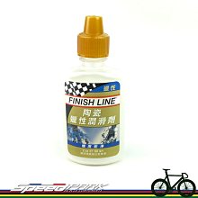 【FINISH LINE】陶瓷溼性潤滑劑 4oz 120ml 滴射頭(鏈條清潔/油品/單車清潔/自行車/單車潤滑) 歷史價格詳細信息