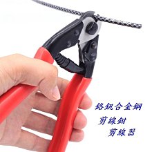 鋼絲剪 24吋大鐵剪 鐵線剪 鐵剪刀 電纜剪 鐵皮剪刀 鐵條剪B-WC24(鐵線鉗 破壞剪 電纜剪) 歷史價格詳細信息