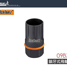 【飛輪單車】台灣製造KRONYO TK補胎片(S號6片散裝)[05103305] 歷史價格詳細信息