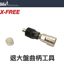 【飛輪單車】X-FREE 高強度高韌性鋁合金水壺架(四色選擇) 歷史價格詳細信息