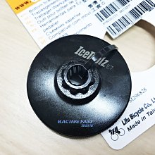 【Icetoolz  Xpert  E-231】碗座銑平工具組 歷史價格詳細信息