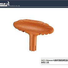 【飛輪單車】ICETOOLZ M801 BOSCH電動馬達鎖片拆裝工具 [03007795] 歷史價格詳細信息