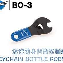 Bottle Opener - Wall Mount - Antique Pewter DL-B3102Z-BAP 歷史價格詳細信息