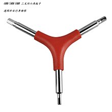 工具包自行車實體多功能工具 12 功能 MT15 折疊螺絲刀扳手車迷辰 歷史價格詳細信息