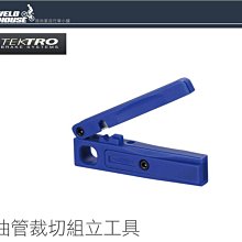 彥豪來令片TEKTRO山地自行車碟剎M355 m395公路車 半金屬剎車片 歷史價格詳細信息