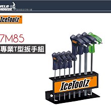 【飛輪單車】T-ONE UP2U T-BC10翻轉水壺架/旋轉型杯架(白色)[03004582] 歷史價格詳細信息