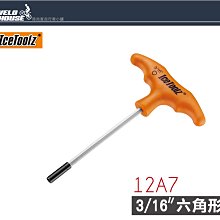 【飛輪單車】T-ONE UP2U T-BC10翻轉水壺架/旋轉型杯架(白色)[03004582] 歷史價格詳細信息