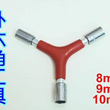 工具包自行車實體多功能工具 12 功能 MT15 折疊螺絲刀扳手車迷辰 歷史價格詳細信息