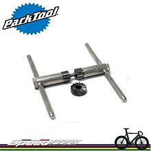 【速度公園】 ParkTool RP-4 彎式正向扣環鉗／尖端1.7mm／適用於大型內部卡環／鉻鋼製成／復位彈簧／鉗子 歷史價格詳細信息