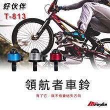 【禾笙科技】不挑色 好伙伴系列 T217 自行車工具組 8大功能 台灣製造 T217 4 歷史價格詳細信息