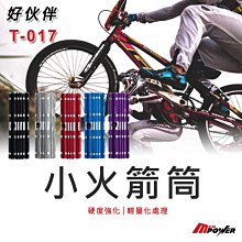 【禾笙科技】不挑色 好伙伴系列 T217 自行車工具組 8大功能 台灣製造 T217 4 歷史價格詳細信息