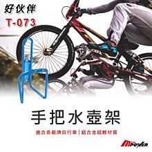 【禾笙科技】不挑色 好伙伴系列 T217 自行車工具組 8大功能 台灣製造 T217 4 歷史價格詳細信息