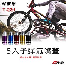 耐用台灣製造隨身碟USB2.0錸德ID4 256MB 小刀碟Sandisk金士頓創見威剛 行動硬碟 歷史價格詳細信息