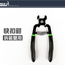 【MASTER】槍型快速夾 18吋固定夾具 拼板夾 萬用夾 木工夾具 雙向固定夾  5-CF18(裝潢家具 輕巧型 木板夾) 歷史價格詳細信息