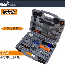 【飛輪單車】ICETOOLZ M801 BOSCH電動馬達鎖片拆裝工具 [03007795] 歷史價格詳細信息