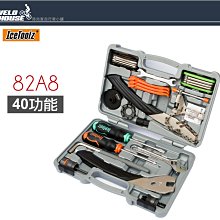 【飛輪單車】ICETOOLZ M801 BOSCH電動馬達鎖片拆裝工具 [03007795] 歷史價格詳細信息