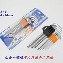 《意生》V夾螺絲 M6*14mm V型剎車臂螺絲 M6法司墊片 卡鉗螺絲 V煞固定前架螺絲 支柱螺絲 V型夾器螺絲 歷史價格詳細信息