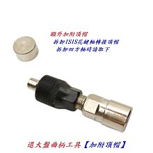 《意生》四方管車架專用(可調長短)-側腳架 歷史價格詳細信息