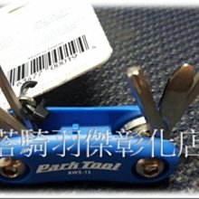 Park Tool 折疊式修理台 (家用修理台) 歷史價格詳細信息