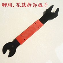 【坤騰國際】花鼓塔基拆裝工具一字槽珠碗軸承拆卸安装維修套筒 自行車 登山車 公路車FMFXTR 歷史價格詳細信息