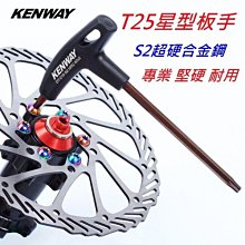 《意生》【剎把夾環固定螺絲M5*25mm】RISK TC4鈦合金螺絲 自行車剎把夾環固定螺絲 煞把固定螺絲剎車手把手螺絲 歷史價格詳細信息