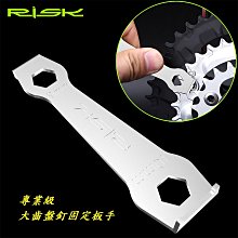 RISK專利升級版尾鉤延長器 鋁合金CNC勾爪加長轉換器 變速勾爪延伸座延長後爪勾 歷史價格詳細信息