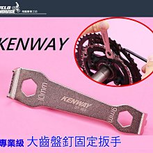 【KENWAY RISK 油碟油管裁切器 專用 刀片】自行車油管切管器刀片 油壓外管碟煞碟剎剎車煞車裁管器刀片 玩色單車 歷史價格詳細信息
