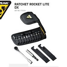 TOPEAK 自行車硬質快扣/快拆型防水坐墊袋 Wedge DryBag(L/大)7800732 歷史價格詳細信息