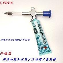X-FREE 自行車360度可調後視鏡，左右可用，一盒2入 歷史價格詳細信息