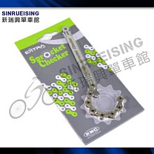 【阿伯的店】KMC 鏈條快扣安裝工具/快扣鉗 #TB1232 /SY1286 歷史價格詳細信息