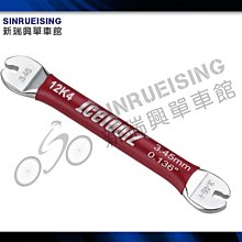 【阿伯的店】Icetoolz A911 雙用充氣接頭 #TB3090 歷史價格詳細信息