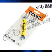 【阿伯的店】IceToolz 鏈條固定夾/勾鍊器 方便鏈條作業 #TB1270 歷史價格詳細信息