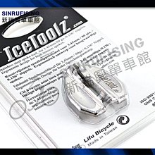 【阿伯的店】Icetoolz A911 雙用充氣接頭 #TB3090 歷史價格詳細信息
