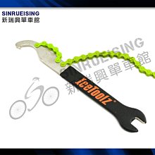 【阿伯的店】Icetoolz A911 雙用充氣接頭 #TB3090 歷史價格詳細信息