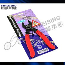 【KMC】快扣安裝工具-關 紅 歷史價格詳細信息