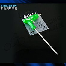 【阿伯的店】T-ONE FIX T-BC08 熱擁型水壺架-紅色 #TB2357 歷史價格詳細信息