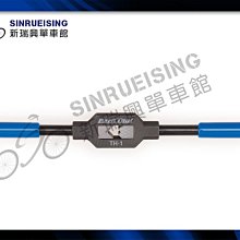【阿伯的店】ParkTool HTR-1 車架頭管鉸刀及平面銑削工具組#KMS1270 歷史價格詳細信息