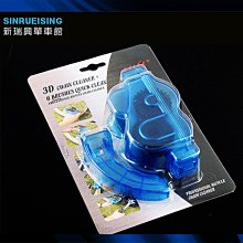 專業自行車洗車清潔工具6件套組 歷史價格詳細信息