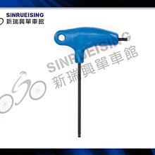 【阿伯的店】ParkTool PH-T1.2 P型握把，Trox星型扳手#KMS1310 歷史價格詳細信息