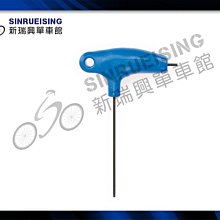 【阿伯的店】ParkTool PH-T1.2 P型握把，Trox星型扳手#KMS1310 歷史價格詳細信息