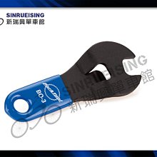 【阿伯的店】ParkTool 3毫米六角螺絲起子 DHD-3#KMS2584 歷史價格詳細信息