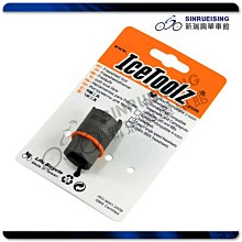 【阿伯的店】Icetoolz A911 雙用充氣接頭 #TB3090 歷史價格詳細信息